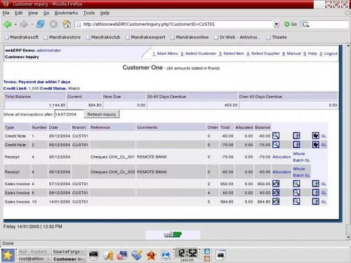 2018九大頂級(jí)開源erp系統(tǒng)點(diǎn)評(píng)