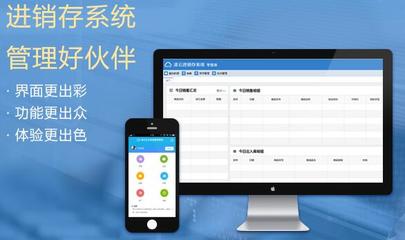 零售企業(yè)如何利用零售進(jìn)銷(xiāo)存系統(tǒng)優(yōu)化庫(kù)存管理