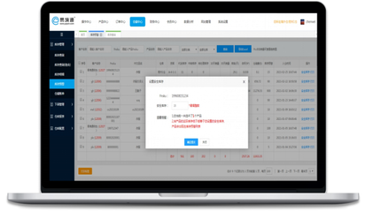 需求推動海外倉飛速發(fā)展 零售管理軟件如何助力企業(yè)迎接管理新挑戰(zhàn)